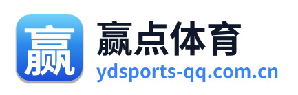 赢点体育